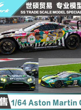 Spark 模型车 1/64 阿斯顿马丁 GT3 纽博格林 24H SPA 预售非现货