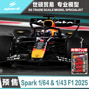 冠军 F1模型车 预售非现货 阿布扎比 维斯塔潘 Spark
