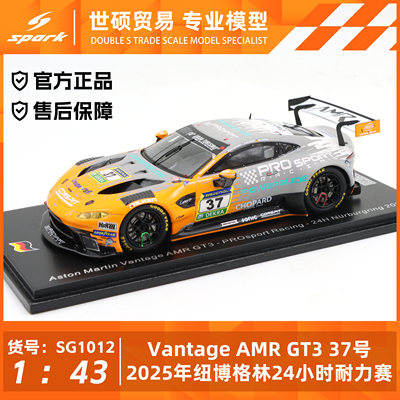 SPARK1/43AMRGT3模型车