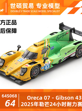 SparkOreca07勒芒模型车