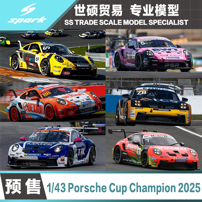 Spark保时捷911模型车预售