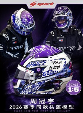 Spark 1/5 F1头盔模型 凯迪拉克 周冠宇 2026年赛季 预售 非现货