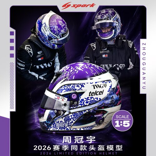 Spark 1/5 F1头盔模型 凯迪拉克 周冠宇 2026年赛季 预售 非现货