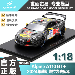 Spark 模型车 1/18 Alpine A110 GT+ 勃朗峰拉力赛冠军 2024 摆件