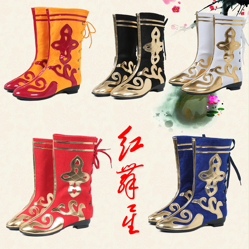 少数民族蒙古族藏族制服军舞舞蹈表演舞台演出鞋弹力高筒靴子促销
