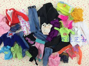 30厘米6分娃娃瑕疵手工衣服12关节随机搭配DIY衣服裤 子裙子单件布