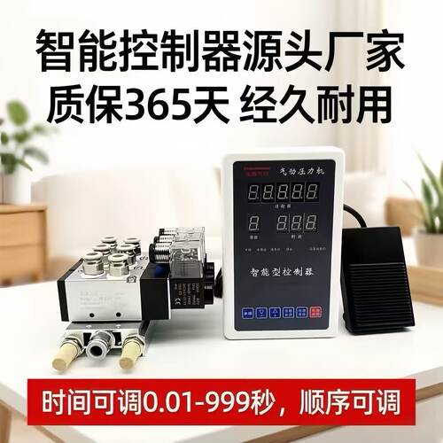 气缸增压缸可编程控制器全自动