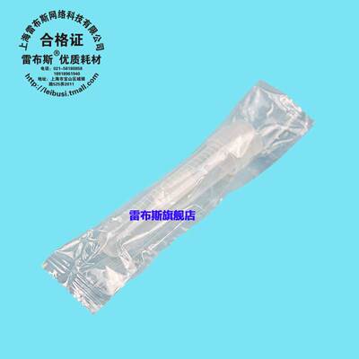 雷布斯 LABSEE LN-M121 12ml摇菌管 12ml摇菌管带帽 单支独立装 100只/包 已灭菌处理