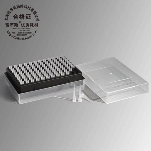 Watson 120P-204CS 10ul盒装吸头 带刻度 无菌，PP盒 96支/盒  无DNase/RNase及Human DNA