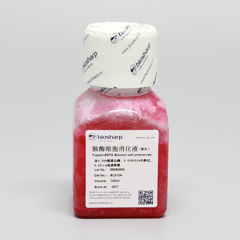 biosharp bl512a 胰酶细胞消化液(酚红)100ml