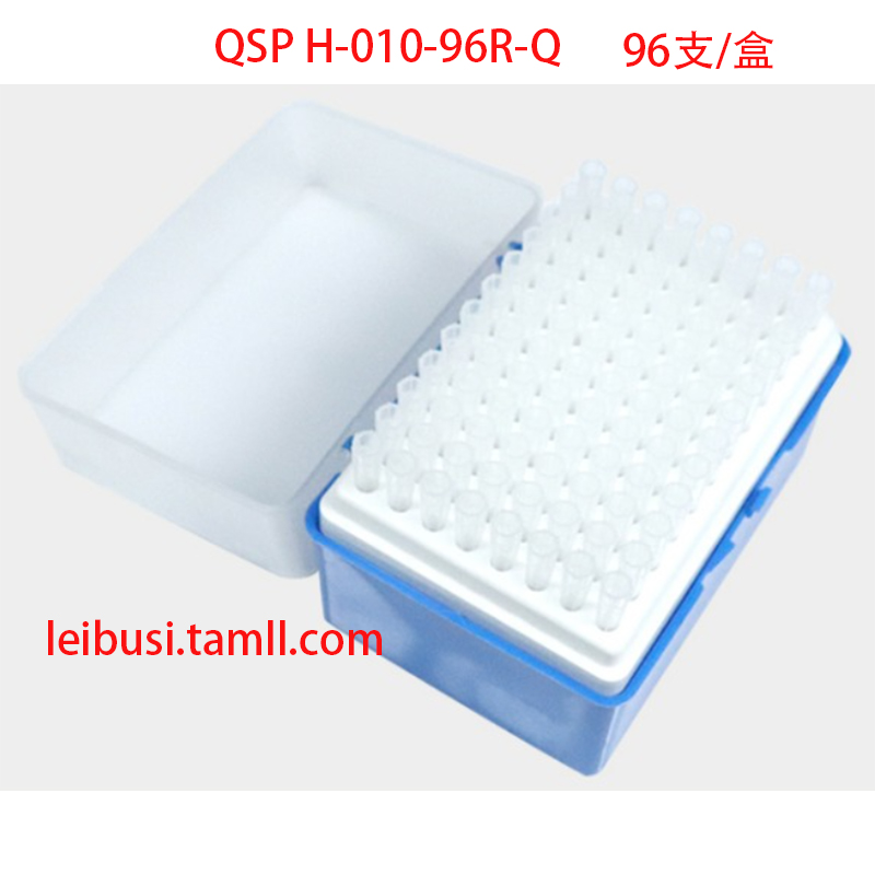 QSP H-010-96R-Q 200ul点样吸头thermo琼脂糖凝胶电泳用加样蛋白上样枪头 96支/盒-封面