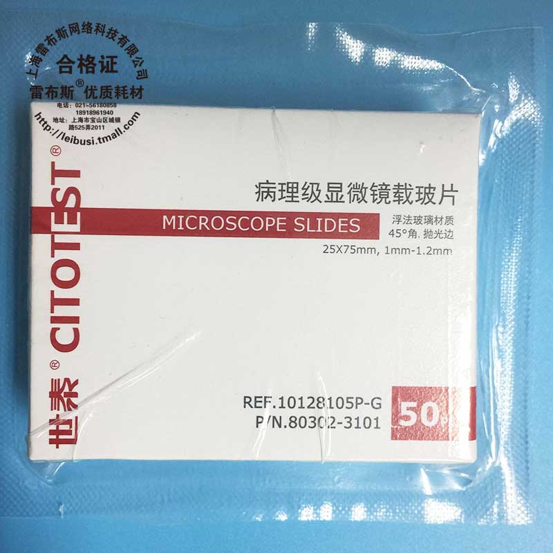 世泰8105P-G单头单面白色涂装图片