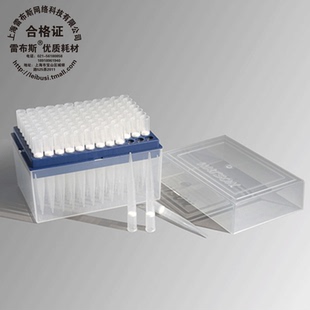 Watson DNA 无DNase 盒装 1000ul RNase及Human 带刻度 1000S 灭菌 PP盒 滤芯吸头 124P 1ml加长