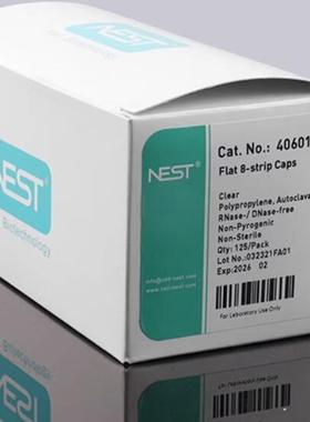 NEST 耐思 403002  406012 403102 403112  403012 0.1ml 0.2ml荧光定量PCR 8连管八连排八连管 平盖125条/包