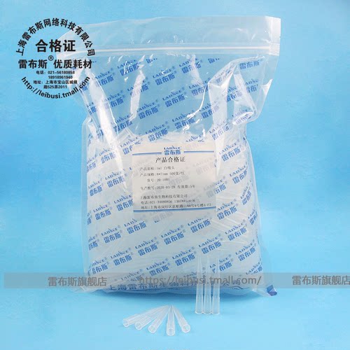 20-10001ml吸头吸咀tip