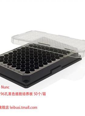 Thermo Nunc 136101 137101 96孔白色细胞培养板/96孔黑色细胞培养板 50个/箱