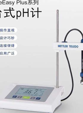 梅特勒-托利多  30595013  FE28-CN  新FiveEasy Plus台式pH计