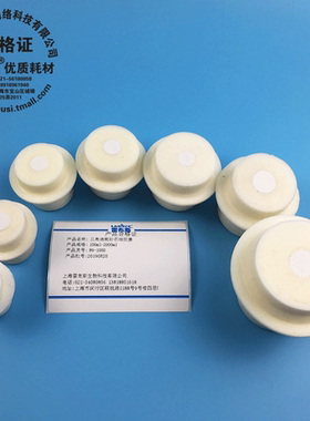 雷布斯 50ml/100ml/150ml/200ml/250ml/500mlk/1000ml 三角瓶硅胶塞 硅胶塞 带砂芯 烧瓶塞