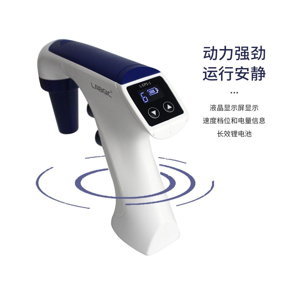 LABGIC/兰杰柯 L-EPS-1 大容量电动移液器 7061200102