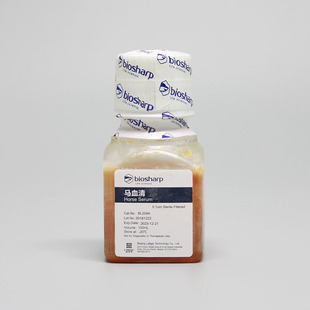 biosharp BL209A 马血清 Horse Serum 100ml 包邮 包发票