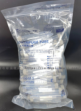 Biosharp BS-150-M-S 15ml螺口尖底离心管 灭菌（灰色盖）50个/包 10包/箱 无酶无热源
