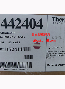 Nunc 442404 F96 透明微孔板 聚苯乙烯材质 MaxiSorp 未灭菌 5个/包 60个/箱
