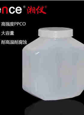 cence/湘仪离心机PP材料536210 2400ml耐高温离心瓶 CL8R/L720R-3离心机0305536210