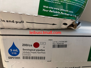 洁特JET 5ml GSP010005  GSP-010-005 200只/箱 单支独立包装灭菌血清移液管 塑料刻度吸管滴管移液管