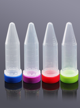 Biosharp BS-50-PS-S BS-50-BS-S 5ml尖底离心管 紫色/黄色 螺旋盖 灭菌 透明 100只/包 包邮 包发票
