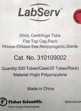 赛默飞Thermo Fisher LabServ 50ml离心管尖底无菌  新310109020 老310109002 25个/架 20架/箱