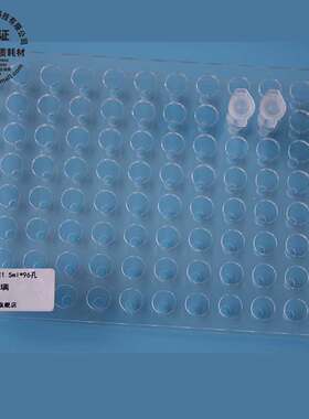雷布斯 有机玻璃 离心管架 0.2/0.5/1.5/2/5/7/10/15/50/100ml/250ml 6/12/18/24/30/40/48/96孔 透明