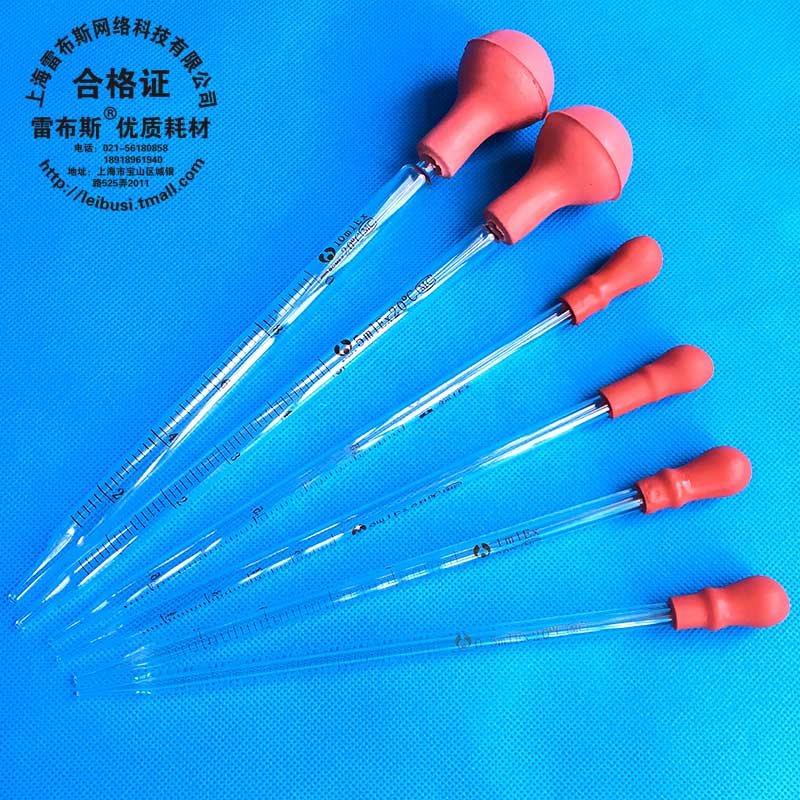 0.5/1/2ml/3ml/5ml/10ml玻璃刻度滴管带红皮头 玻璃滴管 胶头滴管 刻度 玻璃吸管