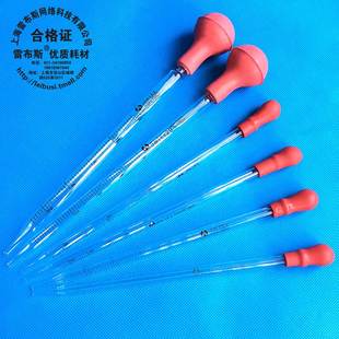 0.5/1/2ml/3ml/5ml/10ml玻璃刻度滴管带红皮头 玻璃滴管 胶头滴管 刻度 玻璃吸管