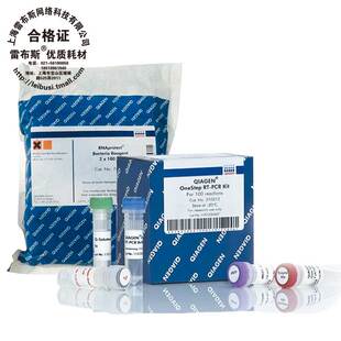 Qiagen 12245 质粒中提试剂盒 100T QIAfilter Plasmid Midi Kit