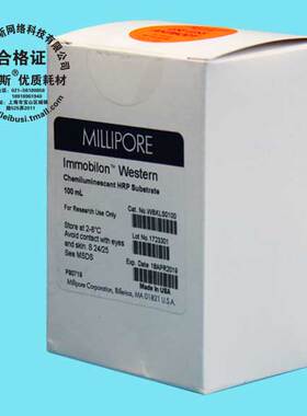 WBKLS0100发光底物HRP(ECL发光液)100mlWestern