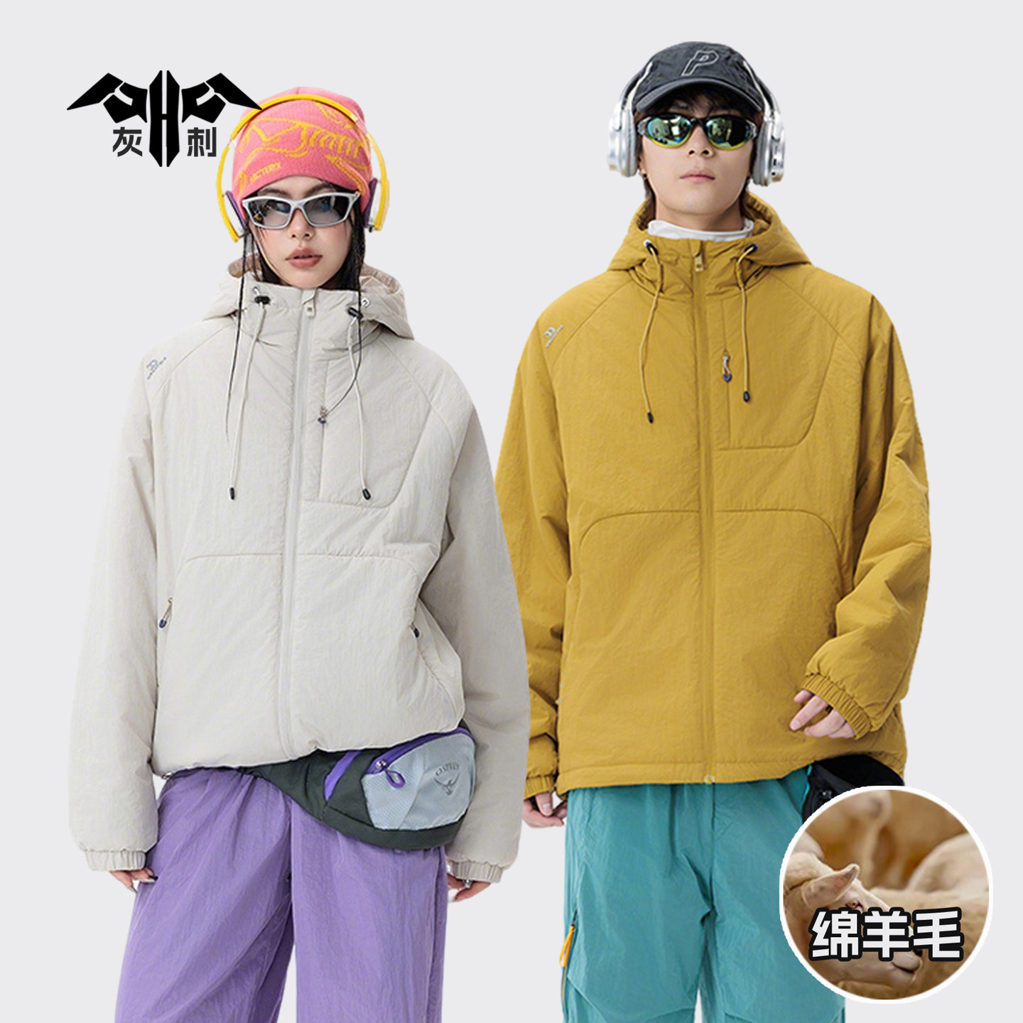 轻盈绵羊毛丨灰刺美式纯色连帽轻薄棉服男女秋冬情侣户外通勤外套