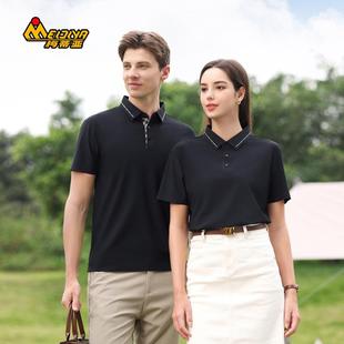 Polo衫 梅蒂亚冰丝短袖 男女夏纯色简约速干垂感免烫运动T体恤上衣