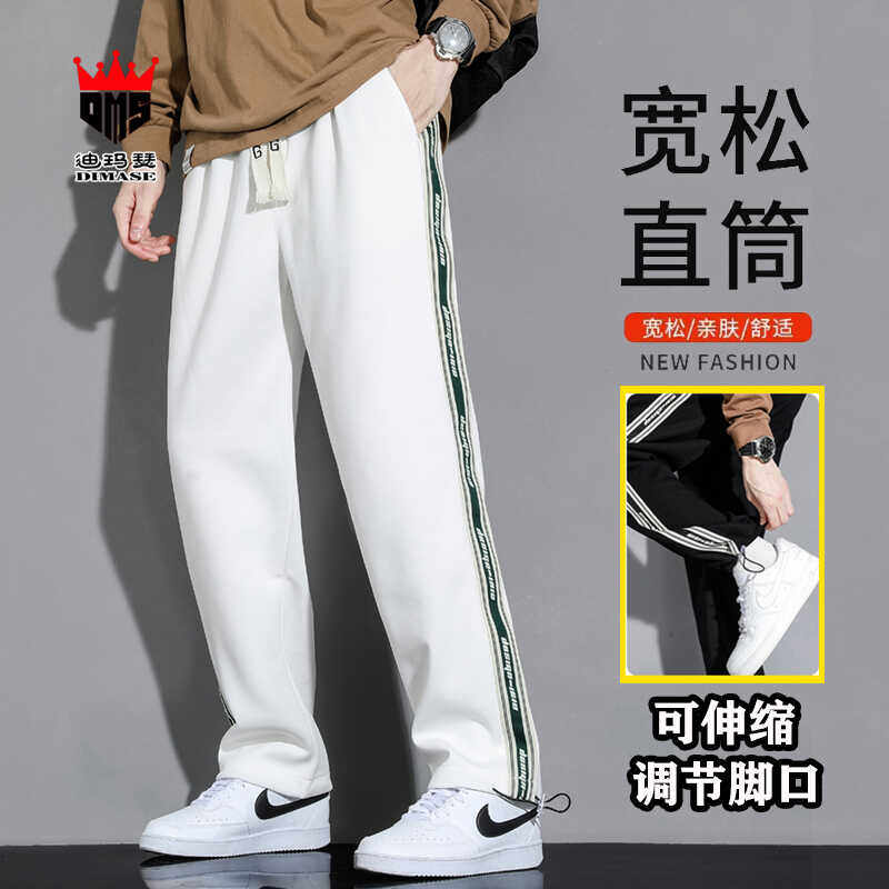 DIMASE灰色休闲裤男女春秋冬纯棉直筒阔腿裤束脚宽松加绒运动长裤
