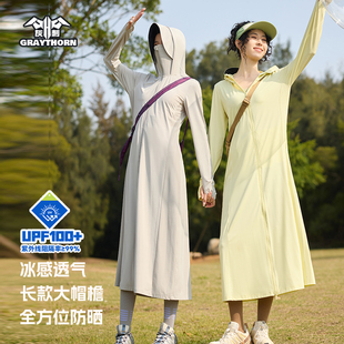 灰刺中长款冰丝防晒衣服女士夏季轻薄防紫外线速干大帽檐皮肤风衣