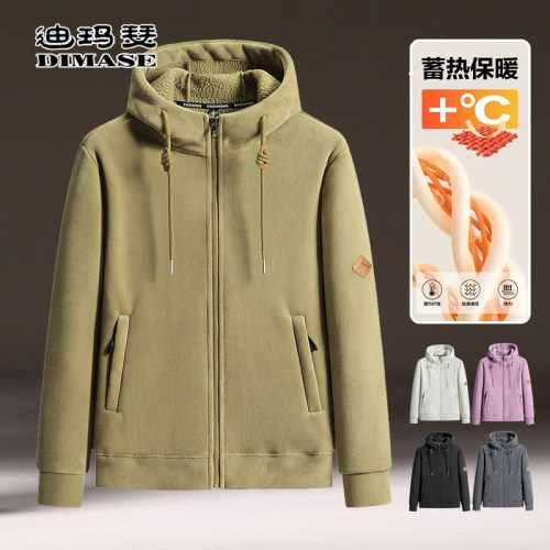 DIMASE连帽抓绒衣外套男女秋冬摇粒绒卫衣长袖开衫加绒厚保暖上衣