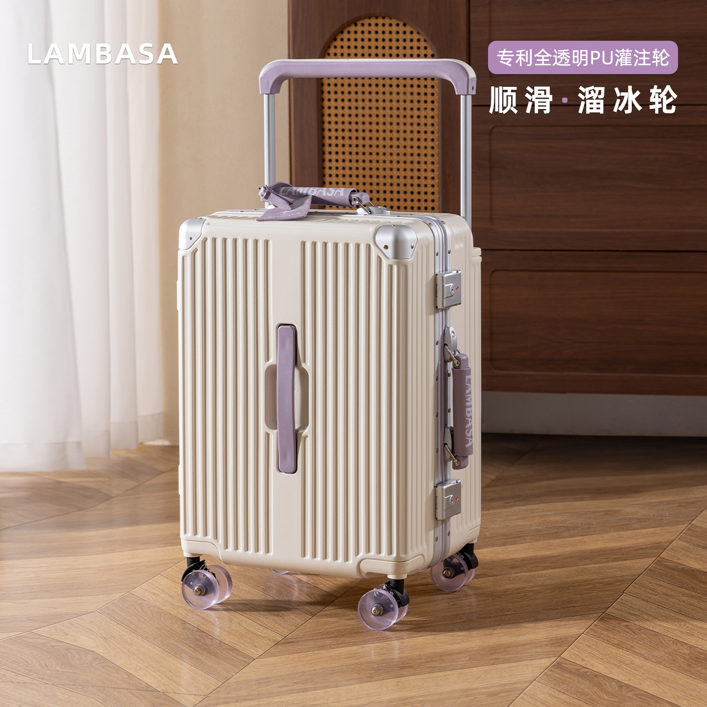 2025新款宽拉杆行李箱20寸女生高颜值铝框旅行箱登机密码箱子男24