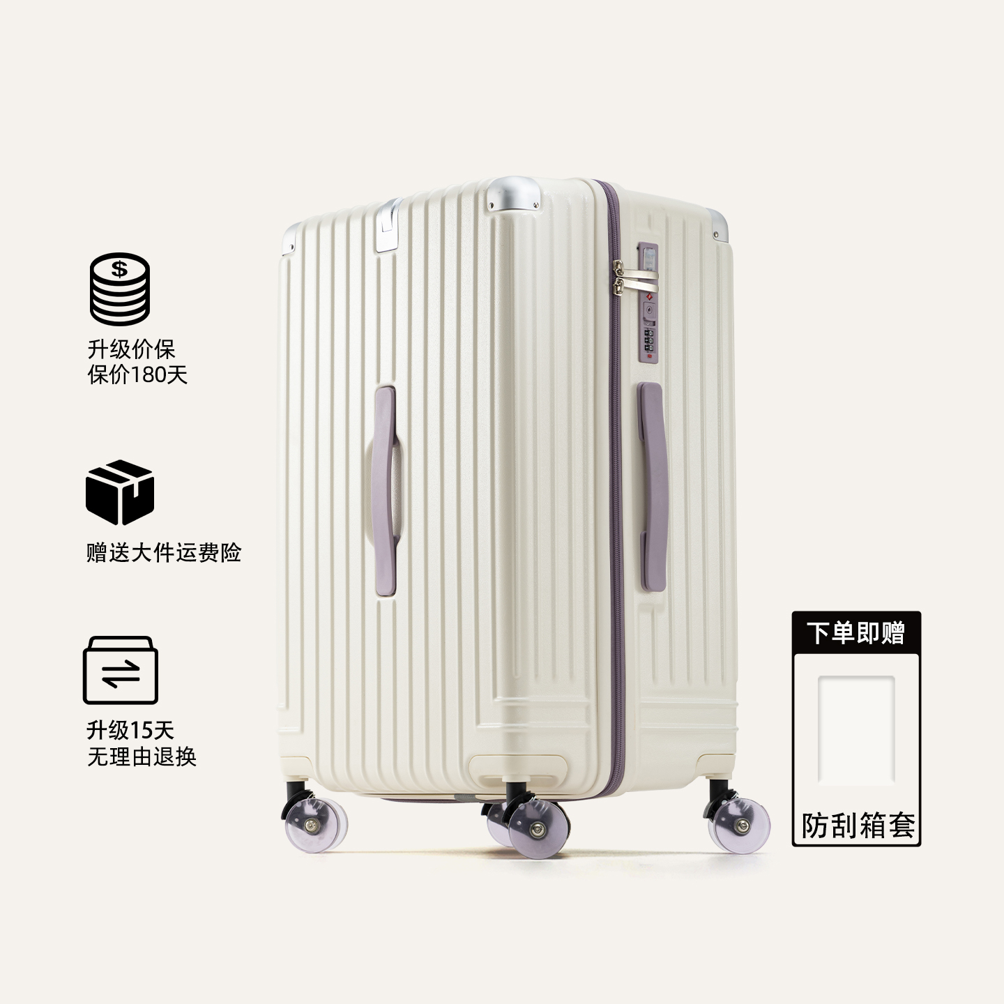 28寸行李箱女2025新款多功能学生耐用24旅行箱密码拉杆箱男大容量