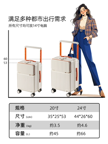 Чемодан, коробка, 20 дюймов