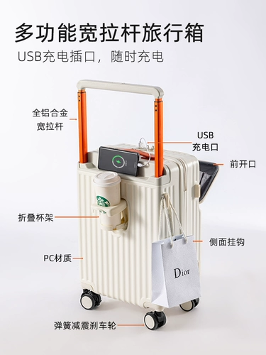 Чемодан, коробка, 20 дюймов