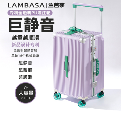 2025新款宽拉杆行李箱20寸女生高颜值铝框旅行箱登机密码箱子男24