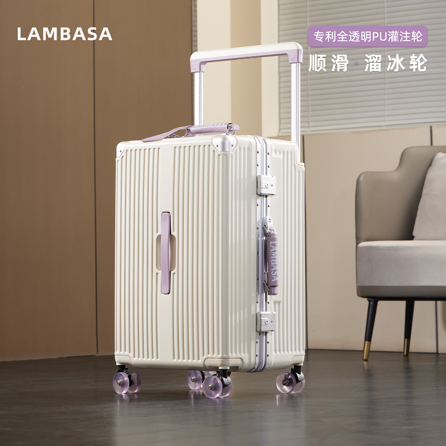 2025新款宽拉杆行李箱20寸女生高颜值铝框旅行箱登机密码箱子男24