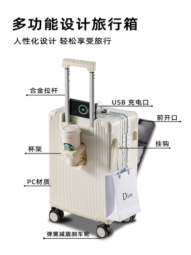 Универсальный чемодан, коробка, 20 дюймов