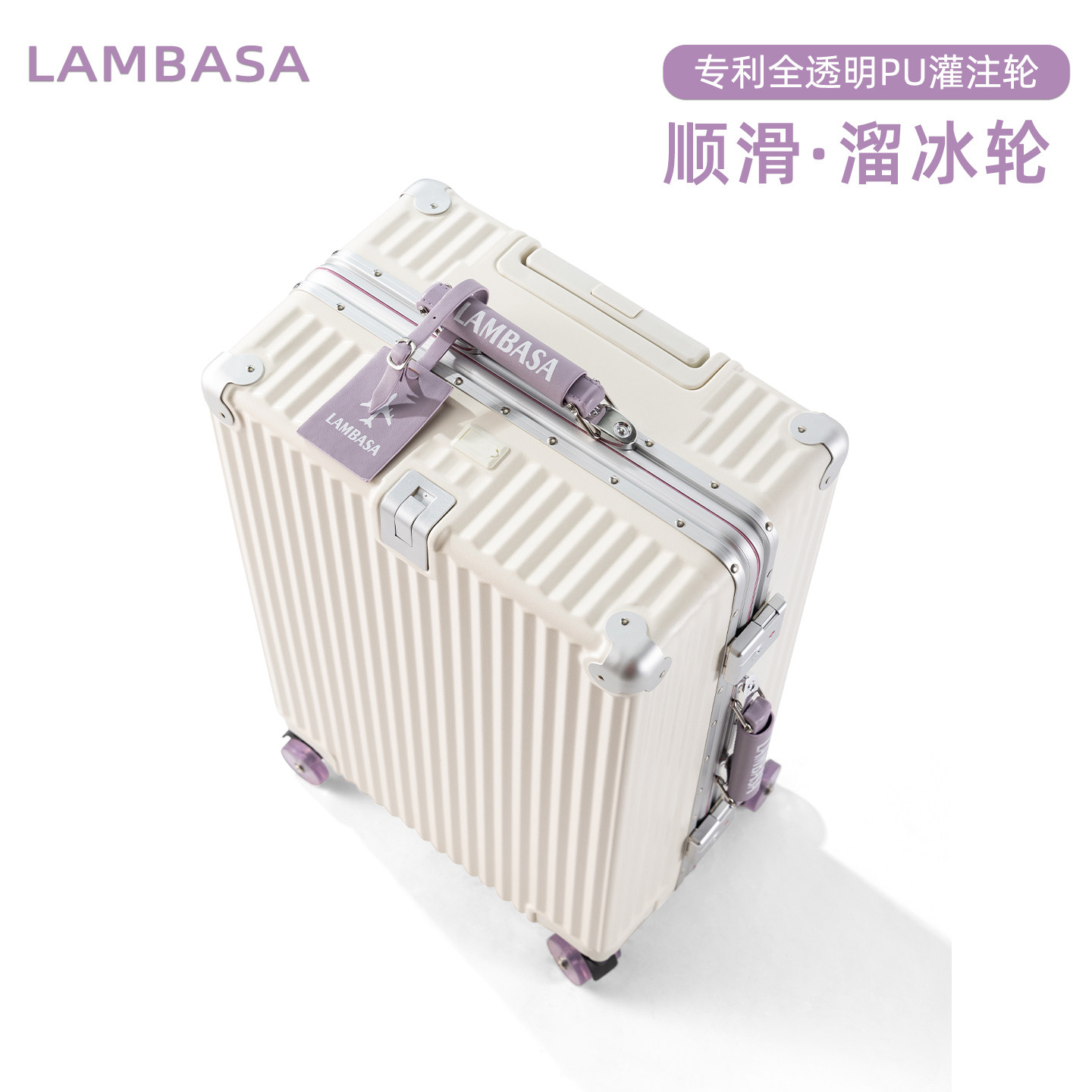 2026新款行李箱高颜值铝框旅行箱拉杆密码皮箱女24寸可登机小箱子