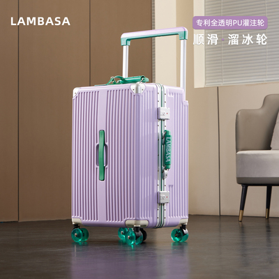 2025新款宽拉杆行李箱28寸大容量高颜值铝框旅行箱密码箱子男女24