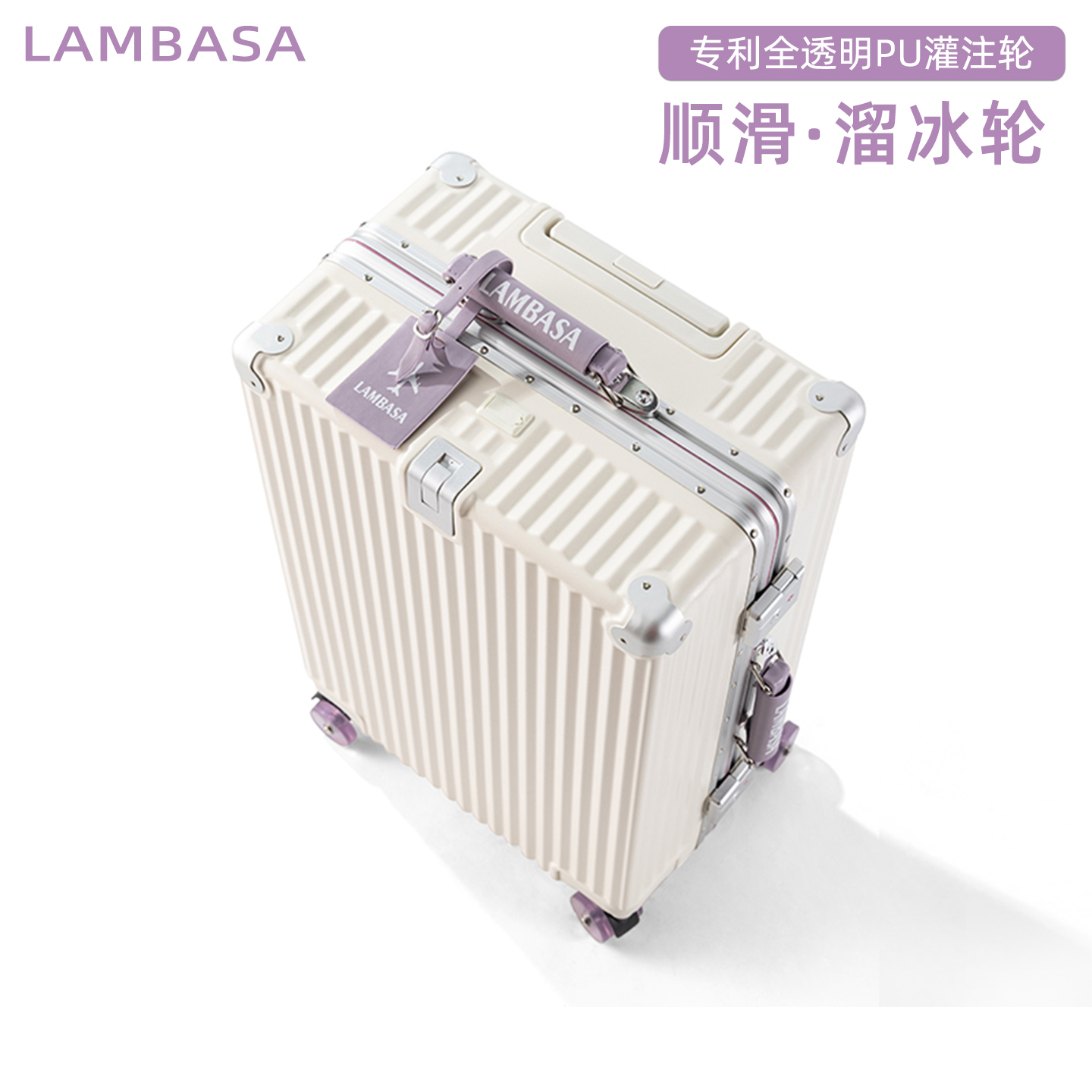 2025新款行李箱20寸女生高颜值铝框旅行箱可登机密码拉杆箱子男24